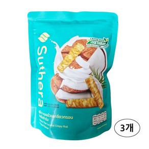 태국 수티라 코코넛롤 오리지널 70g 크리스피롤 수데라 웨이퍼 스낵 간식 과자 Thai Suthea Coconut Cispy Roll Oiginal, 3개