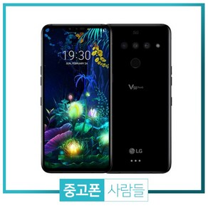 LG v50 중고 128GB 공기계 v500 중고폰