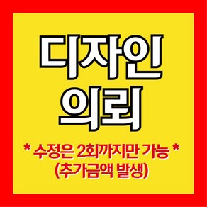 케이배너 A형 철제 입간판 카페 매장 입구 간판