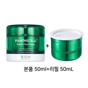 [HOT] 피부장벽 지키기 바이오힐보 판테셀 리페어 시카 크림 + 50 리필, 1개, 50ml, 리필 50ml