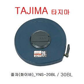 TAJIMA 타지마 줄자(화이바)_YNS-30 30M, 1개