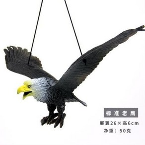 가짜 독수리모형 피규어 새 독수리 모빌, 03.블랙 이글 27cm, 1개