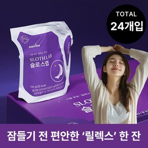 해비타 슬로스랩 테아닌 타트체리 흑하랑상추 긴장완화 스트레스케어 릴렉스 음료, 110g, 24개