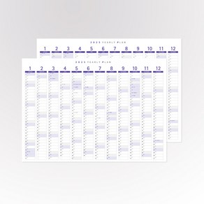 2025년 연간 계획 한장 달력 작심일년 대형 포스터 벽걸이 캘린더 연력 독서실 책상 수능달력 자격증 디데이