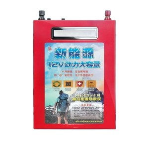 12V 인산철 배터리 차박 캠핑용 리튬 파워뱅크 100A, 리튬 100A, 1개, 1개입