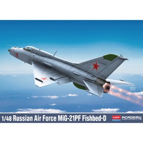 아카데미과학 12320 1/48 러시아 공군 MiG-21PF 피쉬베드-D