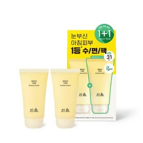 한율 달빛유자 수면팩 70ml+70ml, 2개, 70ml