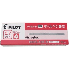 PILOT 파일럿 유성 볼펜 교체 심 세자 빨강 【10개】 BRFS-10F-R