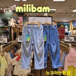 [밀리밤] -논현점@@ 빠른배송## 23년신상부들부들청바지MLTJ23865