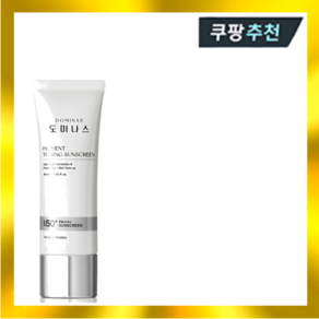 태극제약 TG 도미나스 피그먼트 토닝 선스크린 40ml, 1개