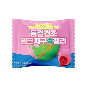 동결건조 핑크 지구모양젤리, 12개, 8g