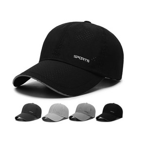 홀리데이 스포츠 메쉬 캡모자 1+1, 블랙+차콜, 2개