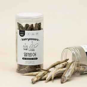 퍼피럽 열빙어 트릿 65g 동결건조 간식 강아지 고양이 수제