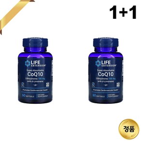 1+1 라이프익스텐션 유비퀴놀 코큐텐 100mg 60 소프트젤 코엔자임큐텐 COQ10, 2개