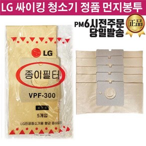 LG전자 청소기 정품 먼지봉투 필터 V-C412/V-C412T, 1개