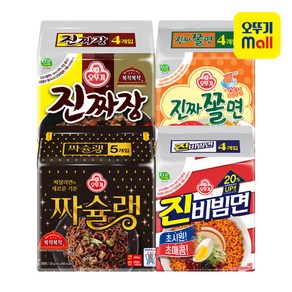 오뚜기 비빔라면 BEST 진비빔면 1개 + 진짜쫄면 1개 + 진짜장 1개 + 짜슐랭 1개 1세트