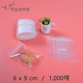 비닐넘버원 지퍼백 6 x 9 cm 1 000 매 투명 미니 소형 PE 소분 봉투, 미니(XS), 1세트, 1000개