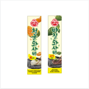 오뚜기 바질와사비 + 청귤와사비, 100g, 1개