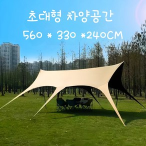 Euphioa 대형 타프 캠핑타프 블랙코팅타프 헥사타프 자외선 차단 렉타타프 야외 그늘막타프 옥타타프 방수 타프 그늘막 560*330*240CM, 카키