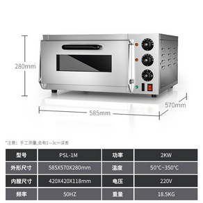 데크오븐 컨벡션오븐 업소용오븐기, 1플레이트, 단층