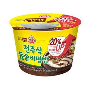 오뚜기 즉석 컵밥 전주식 돌솥비빔밥, 269g, 24개