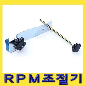 한경공구 브레이크 페달 악셀 엑셀 고정 알피엠(RPM) 조절기, 1개