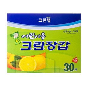 크린랲 크린장갑 어린이용 30매, 30개입, 1개