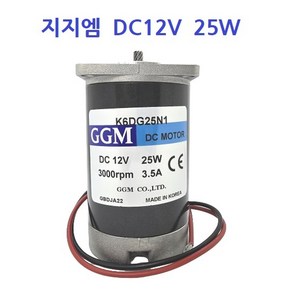 K6DG25N1 지지엠 DC12V 모터 GGM 25W 감속기결합 배터리전원모터