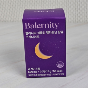 밸러니티 고함량 5mg 식물성 멜라토닌 식약처 인증 테아닌 트립토판 마그네슘, 3개, 30정