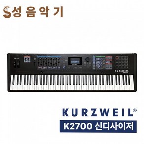 영창 커즈와일 K2700 커즈와일 신디사이져/워크스테이션 해머액션 88건반 [Kuzweil K-2700]