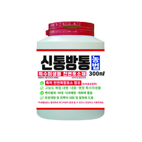 신통방통농법 300ml 미생물 다량 함유 뿌리발육 참나무 목초액 함유 내충성 향상에 도움 발근, 1개