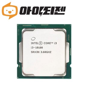 인텔 CPU i3 10100 코멧레이크