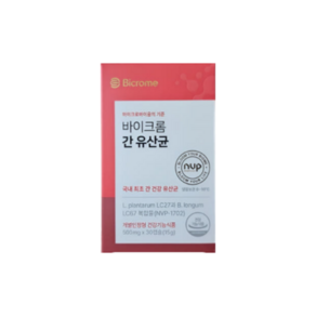 바이크롬 간 유산균 500mg x 30캡슐 X 1박스 I