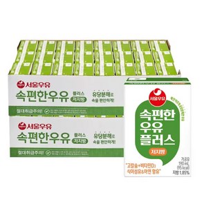 서울우유 속편한 우유 플러스 저지방, 190ml, 48개