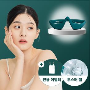 데이코드 EMS 눈밑지방 마사지기 아이백 리프팅 관리기