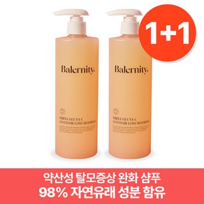 밸러니티 트리플 글루타 안티헤어로스 샴푸 손상모 탈모완화 샴푸 500ml 2개, 500g