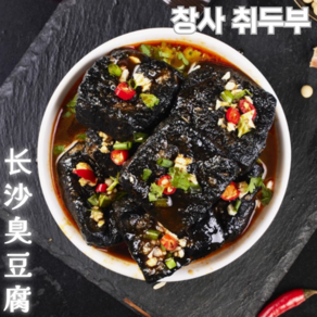 중국창사 오리지널 취두부 탕포취두부 향라, 1개, 72g