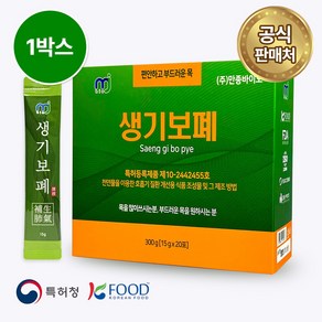 환절기 콜록거림 편안하고 상쾌한 목 특허성분 깨끗한 숨 미세먼지 프로폴리스 도라지 대추 당귀 지황 감초 모과 만종바이오 생기보폐