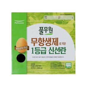 (냉장)[풀무원]무항생제통통신선란25구1.3kg, 1개