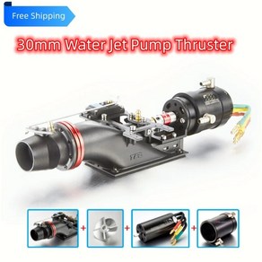 소형제트엔진 TFL 30mm 워터 제트 프로펠러 펌프 스러스터 드라이브 보트 원격 제어 보트 수정 RC 모델, 7.Rectifie tube, 1개