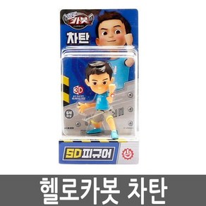 헬로카봇 SD피규어 차탄 피규어 카봇피규어