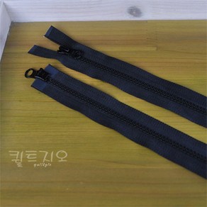 YKK투웨이 잠바지퍼 101cm- 검정(5호), 1개