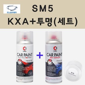 삼성 SM5 KXA 스포티실버 스프레이 페인트 + 투명스프레이, 1개