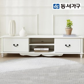 동서가구 브뤼 1500 오픈형 서랍 거실장 DF924151