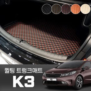 엔비카 K3 퀼팅 트렁크매트 자동차 바닥매트 전차종 더뉴 올뉴 세단 GT, 블랙X블랙, K3 1세대 2012~18