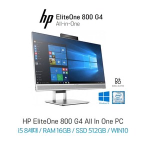 HP ELITEONE 800G4 올인원PC 일체형PC 24인치 i5-8세대 DDR4 16GB/NVME 512GB 윈도우11 FHD(무선마우스+무선키보드 증정), 8GB