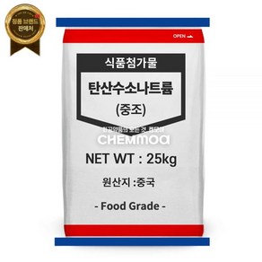 베이킹소다 25KG / OCI 중조 식첨용 대용량 탄산수소나트륨, 1개