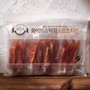 MOLLYS [몰리스] 화이트스틱껌 소프트치킨 400g