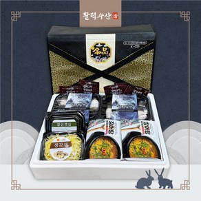 활력장어 명품 선물세트 (민물장어 2kg+활력장어탕+생강채+절임깻잎+소스) 당일손질 초벌 당일발송 명절 말복