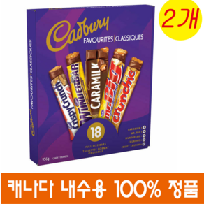 (캐나다직송) Cadbuy Chocolate Bas Caamilk M Big Cispy Cunch 캐드버리캐드 모듬 크런치 초콜릿바 캐나다산 52g 18개 2박스, 2개